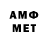 КЕТАМИН VHQ Amespretto