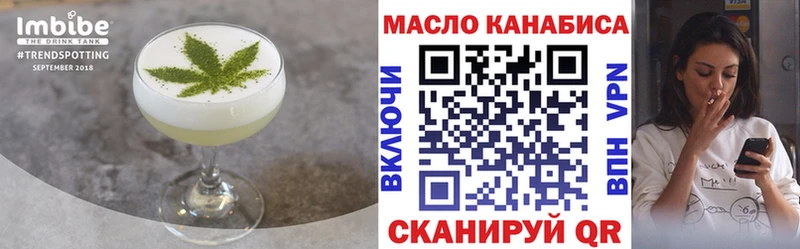 закладки  Шиханы  Печенье с ТГК конопля 