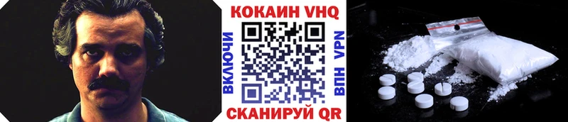 Cocaine Перу  Шиханы 