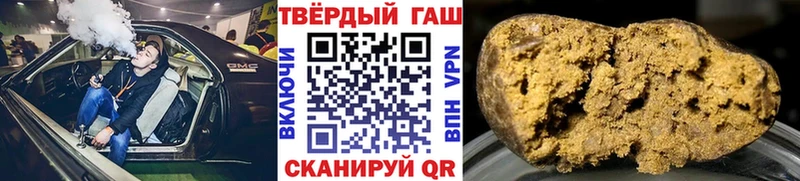 ГАШ убойный  купить  цена  Шиханы 