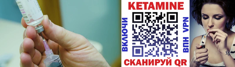 цена наркотик  Шиханы  Кетамин ketamine 