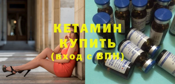соль курить ск Белокуриха