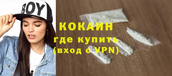 соль курить ск Белокуриха