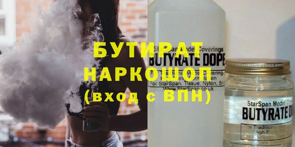 каннабис Белоозёрский