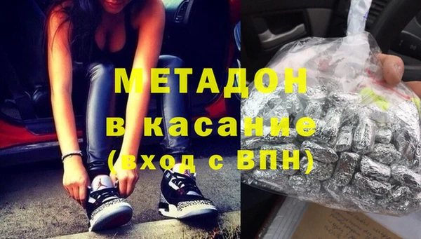 каннабис Белоозёрский