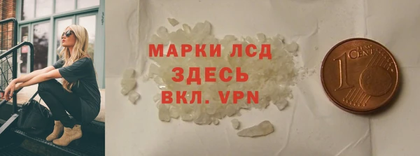 соль курить ск Белокуриха