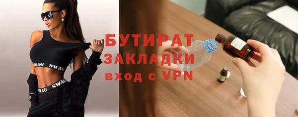 ALPHA PVP Ростов