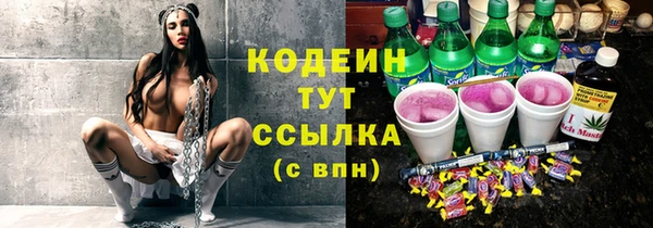 соль курить ск Белокуриха