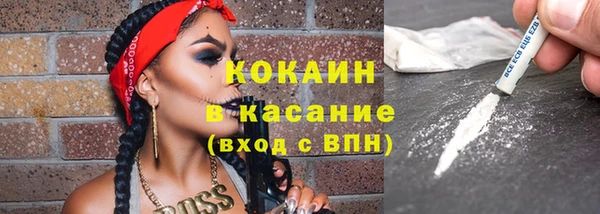 соль курить ск Белокуриха