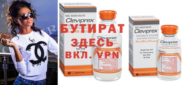 соль курить ск Белокуриха