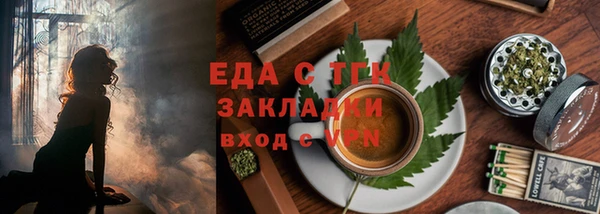 соль курить ск Белокуриха