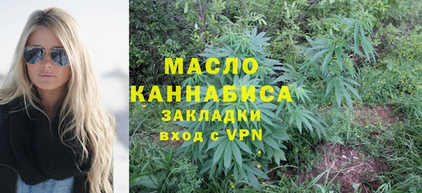 соль курить ск Белокуриха