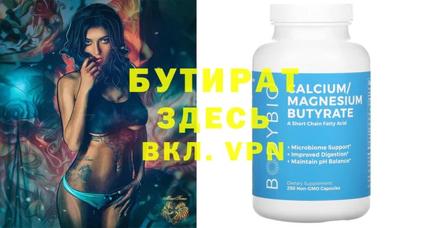 каннабис Белоозёрский
