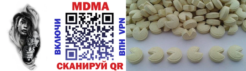 MDMA Molly  Шиханы 