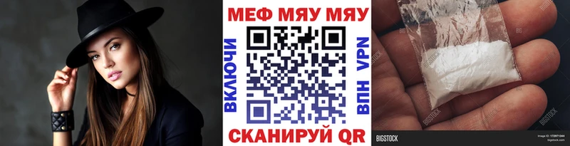 Меф кристаллы Шиханы