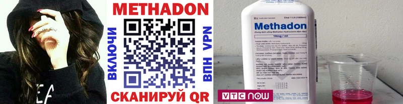 кракен рабочий сайт  купить  сайты  Шиханы  МЕТАДОН methadone 