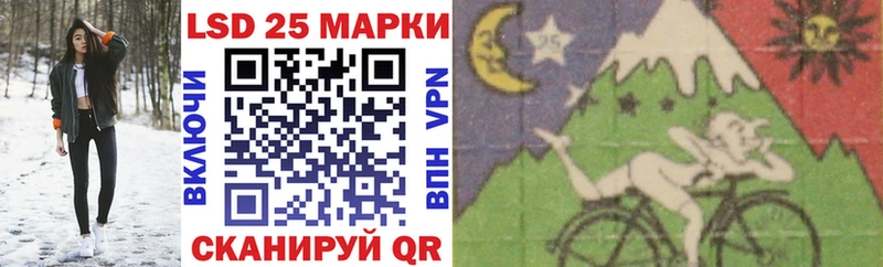 Марки NBOMe 1500мкг Шиханы